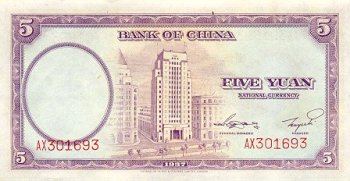 Featured is a 1937 5 Yuan Bank Note issued by the Bank of China.